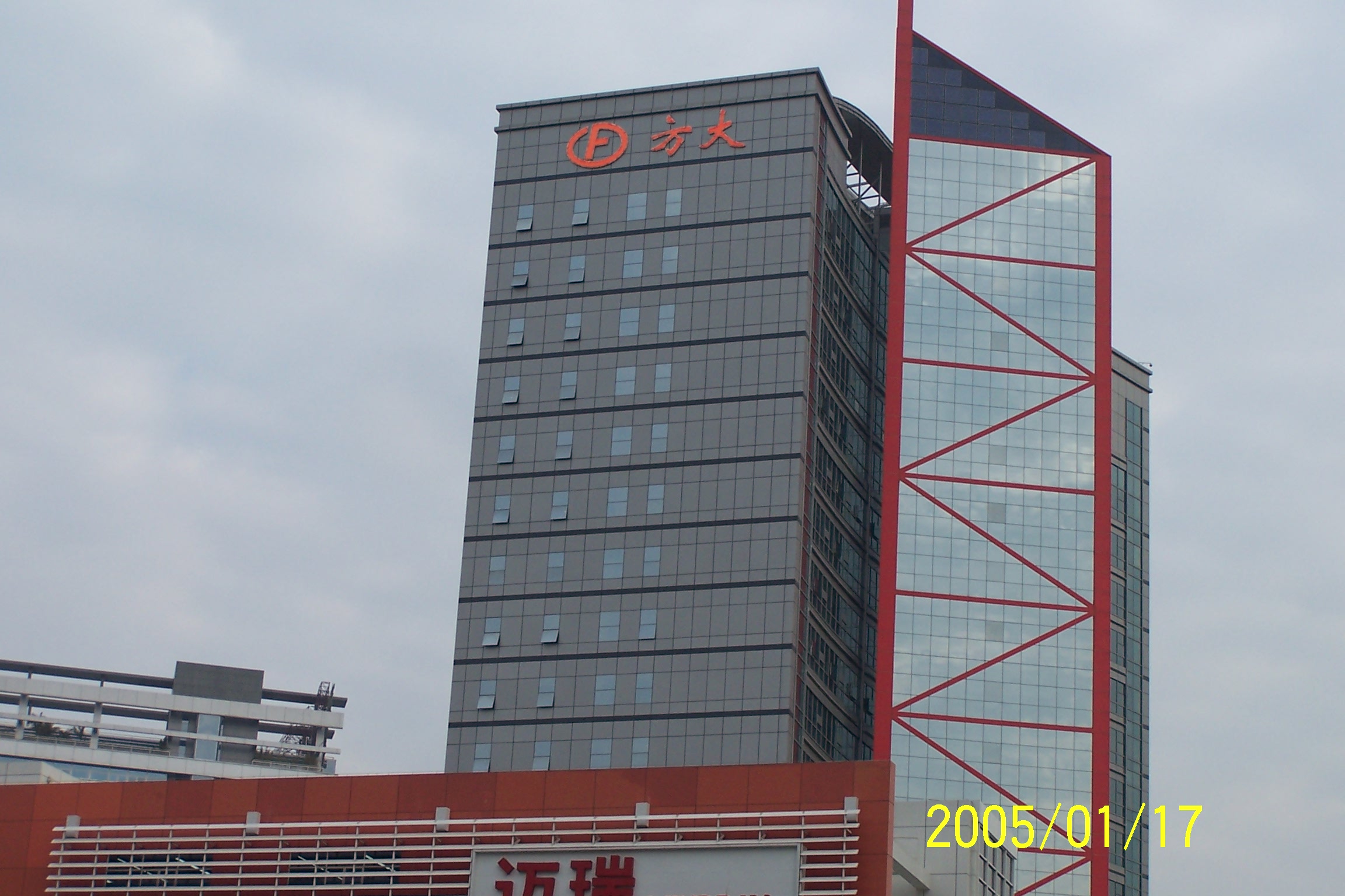 20250408153752 yp街机·电子游戏(中国)官方网站