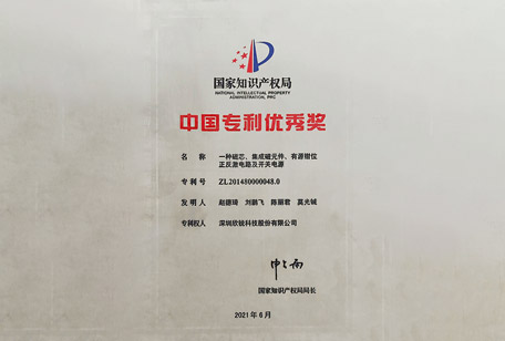 20250408181759 yp街机·电子游戏(中国)官方网站