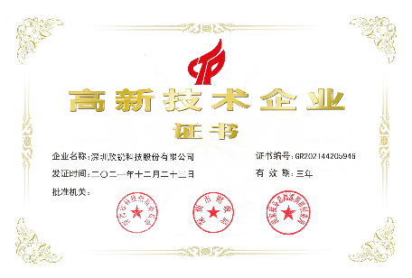 20250408181840 yp街机·电子游戏(中国)官方网站