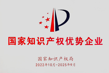 20250408181855 yp街机·电子游戏(中国)官方网站