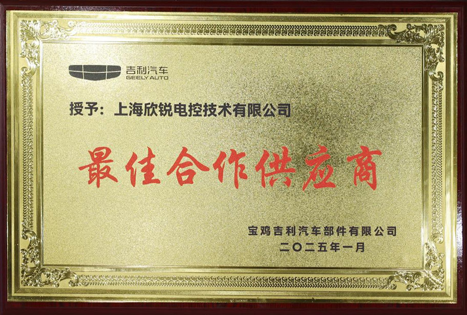 20250417104825 yp街机·电子游戏(中国)官方网站