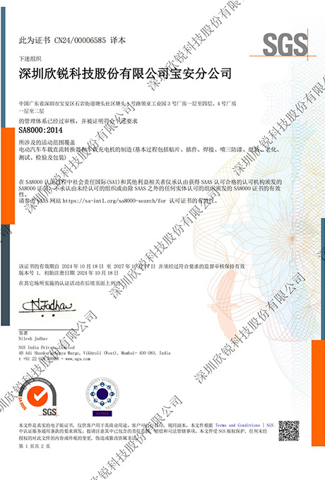 20250417120316 yp街机·电子游戏(中国)官方网站