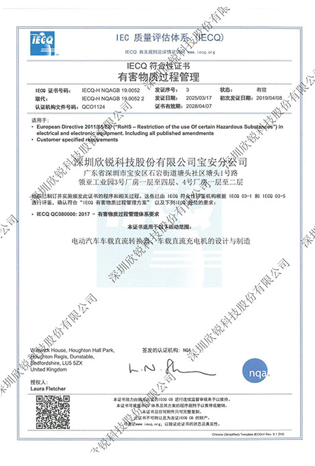 20250417120547 yp街机·电子游戏(中国)官方网站