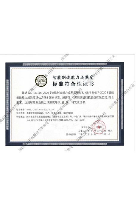 20250417120636 yp街机·电子游戏(中国)官方网站