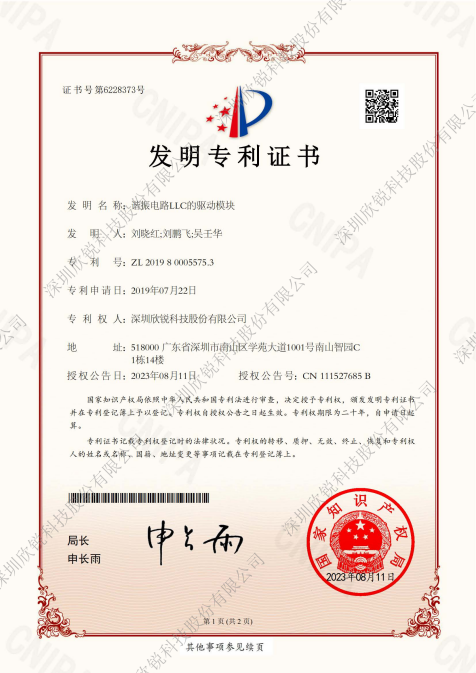 20250429105031 yp街机·电子游戏(中国)官方网站