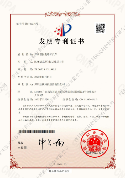 20250429105247 yp街机·电子游戏(中国)官方网站