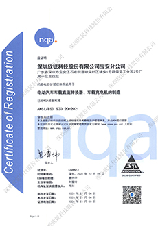 20250530143626 yp街机·电子游戏(中国)官方网站