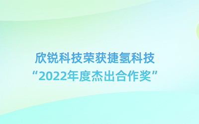20230221115358