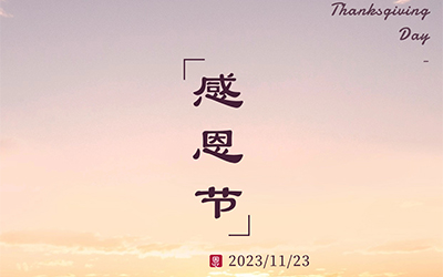 20240126142737