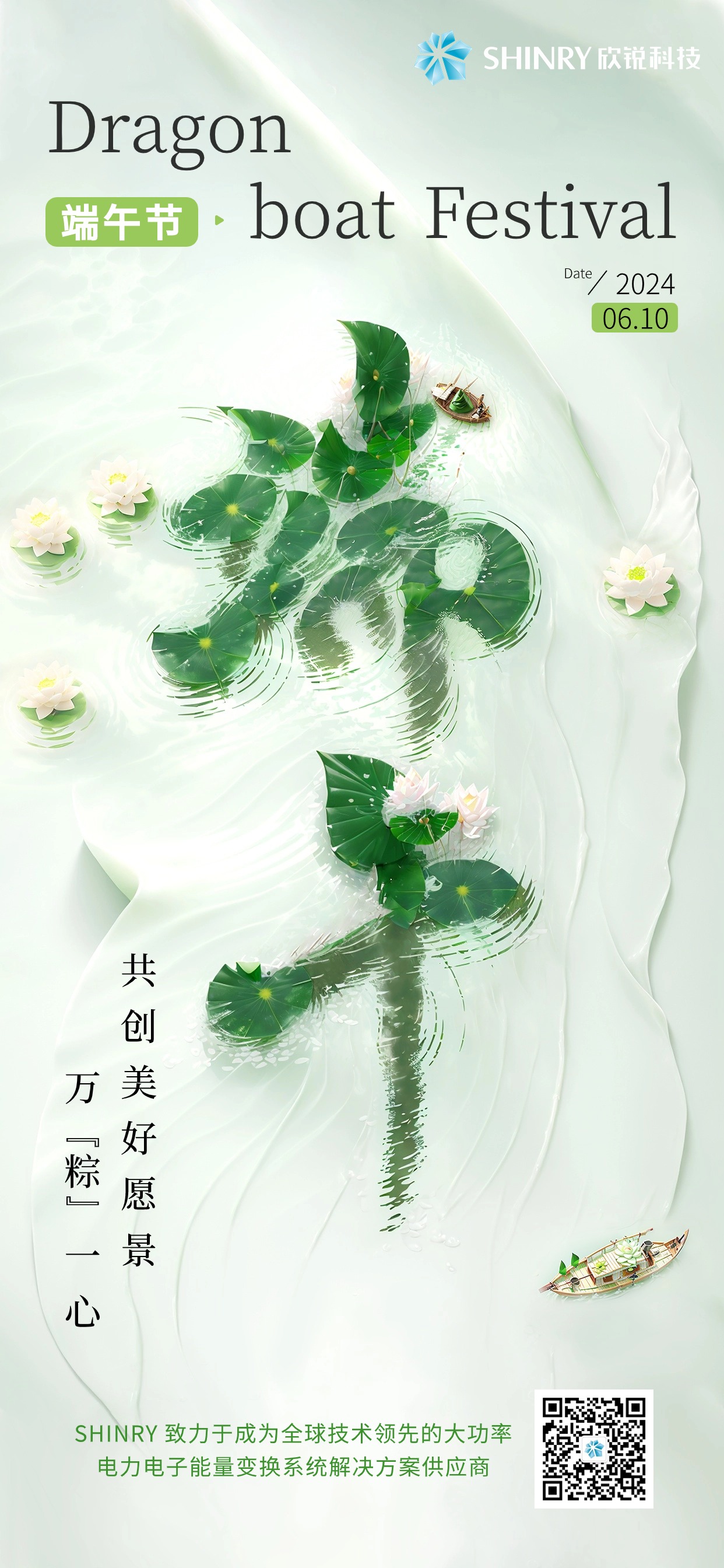 2024-�����-0603.jpg